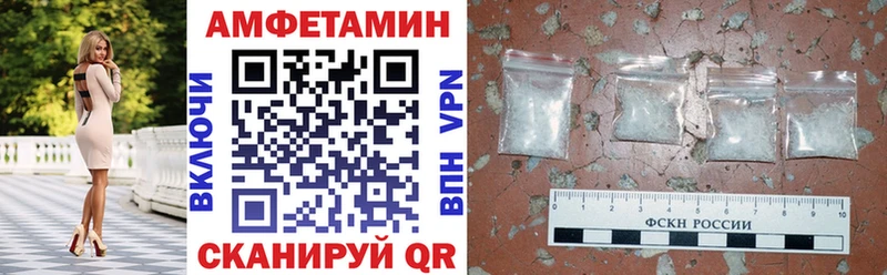 АМФЕТАМИН Розовый Кремёнки