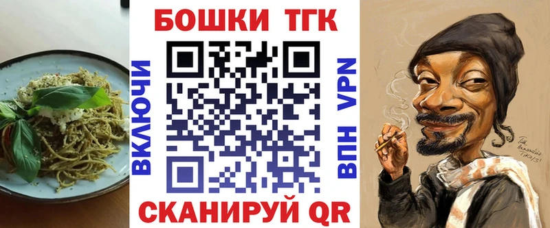 Еда ТГК конопля  Кремёнки 