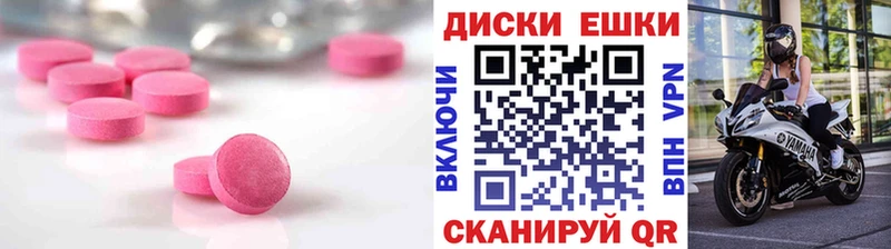 где можно купить   блэк спрут ONION  даркнет формула  Кремёнки  Ecstasy VHQ 