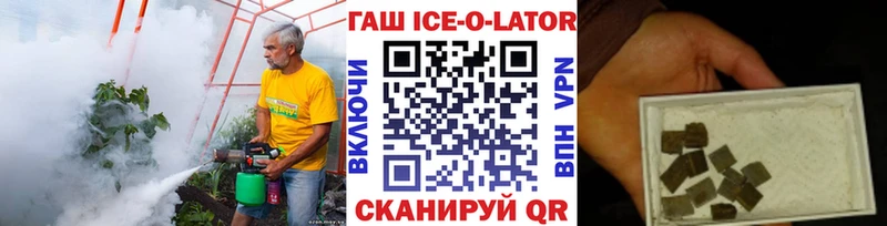 мега рабочий сайт  Кремёнки  ГАШ hashish 