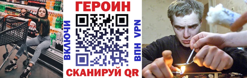 цены   Кремёнки  Героин хмурый 