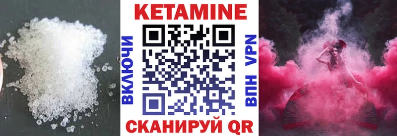 КЕТАМИН VHQ  блэк спрут сайт  Кремёнки  маркетплейс клад  хочу наркоту 