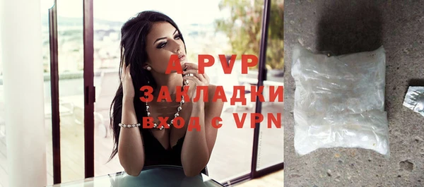 меф VHQ Балабаново