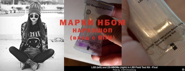 альфа пвп VHQ Баксан