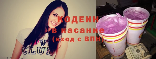 альфа пвп VHQ Баксан