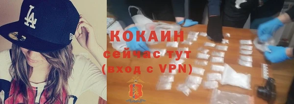 альфа пвп VHQ Баксан