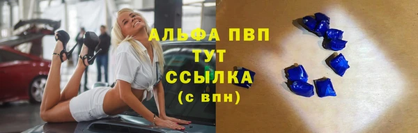 альфа пвп VHQ Баксан
