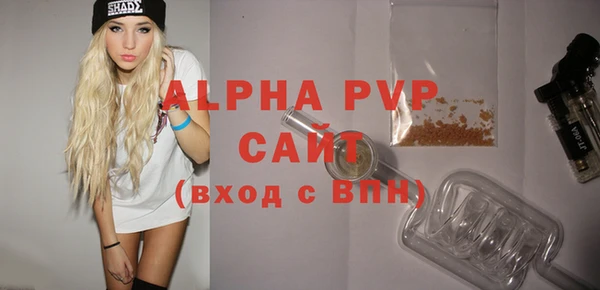 меф VHQ Балабаново