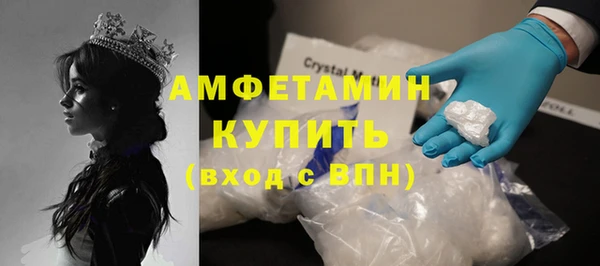 2c-b Балахна