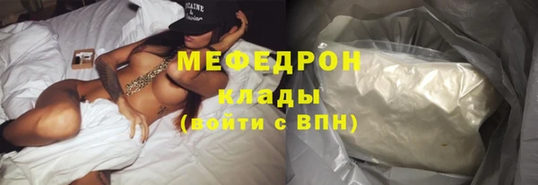 меф VHQ Балабаново