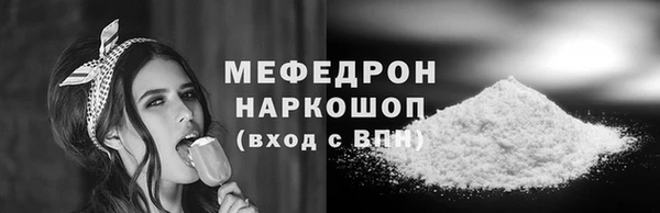 наркотики Лиски
