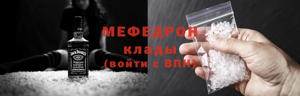 меф VHQ Балабаново
