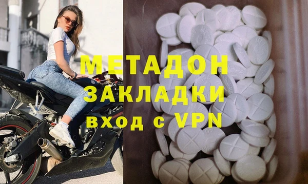 альфа пвп VHQ Баксан