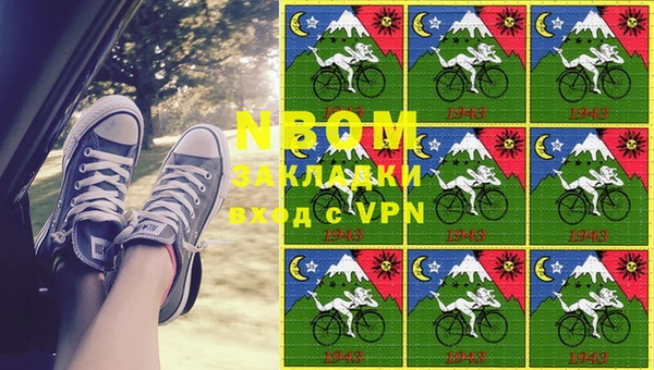 2c-b Балахна