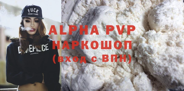 а пвп мука Лихославль