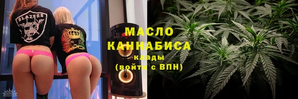 2c-b Балахна