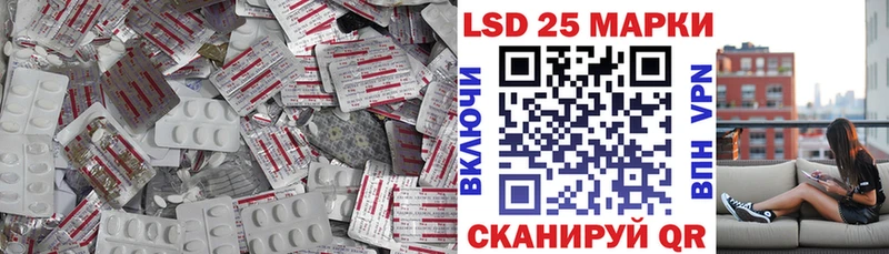LSD-25 экстази ecstasy  купить  сайты  Кремёнки 