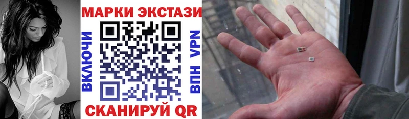 магазин наркотиков Кремёнки Марки N-bome 1,8мг